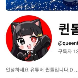 초능력 대회 대표 이미지