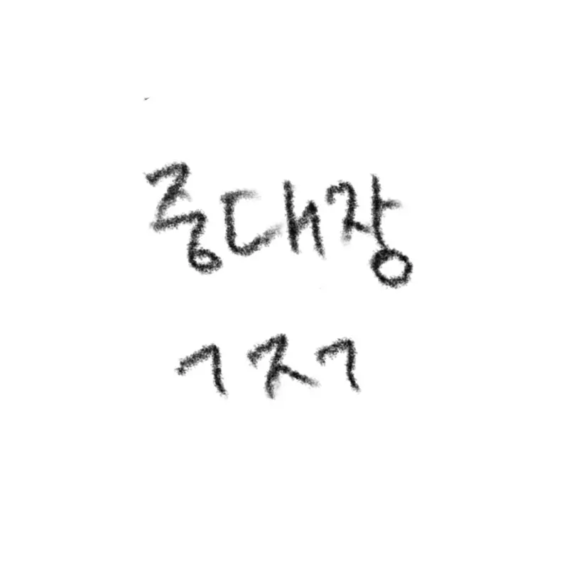 Mi_zze의 .