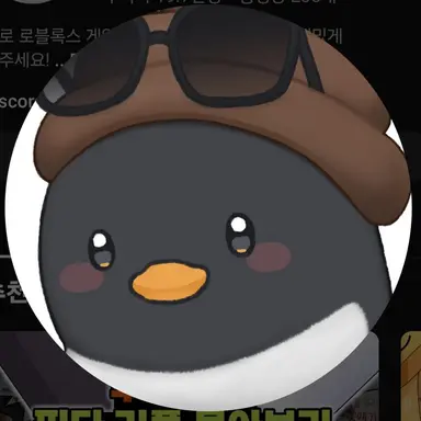 Profile image of 이핑구