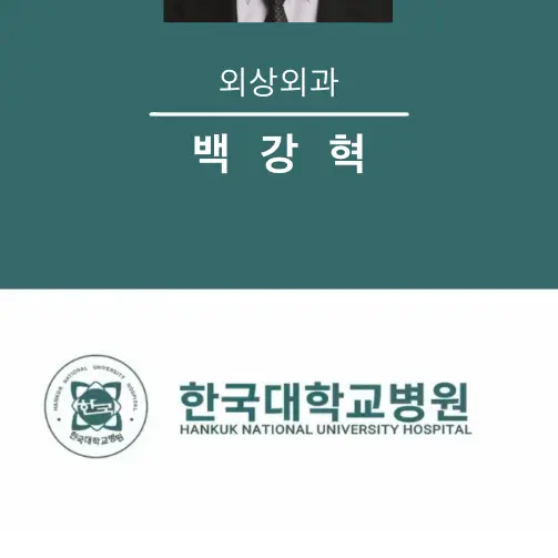 prokion_black의 백강혁
