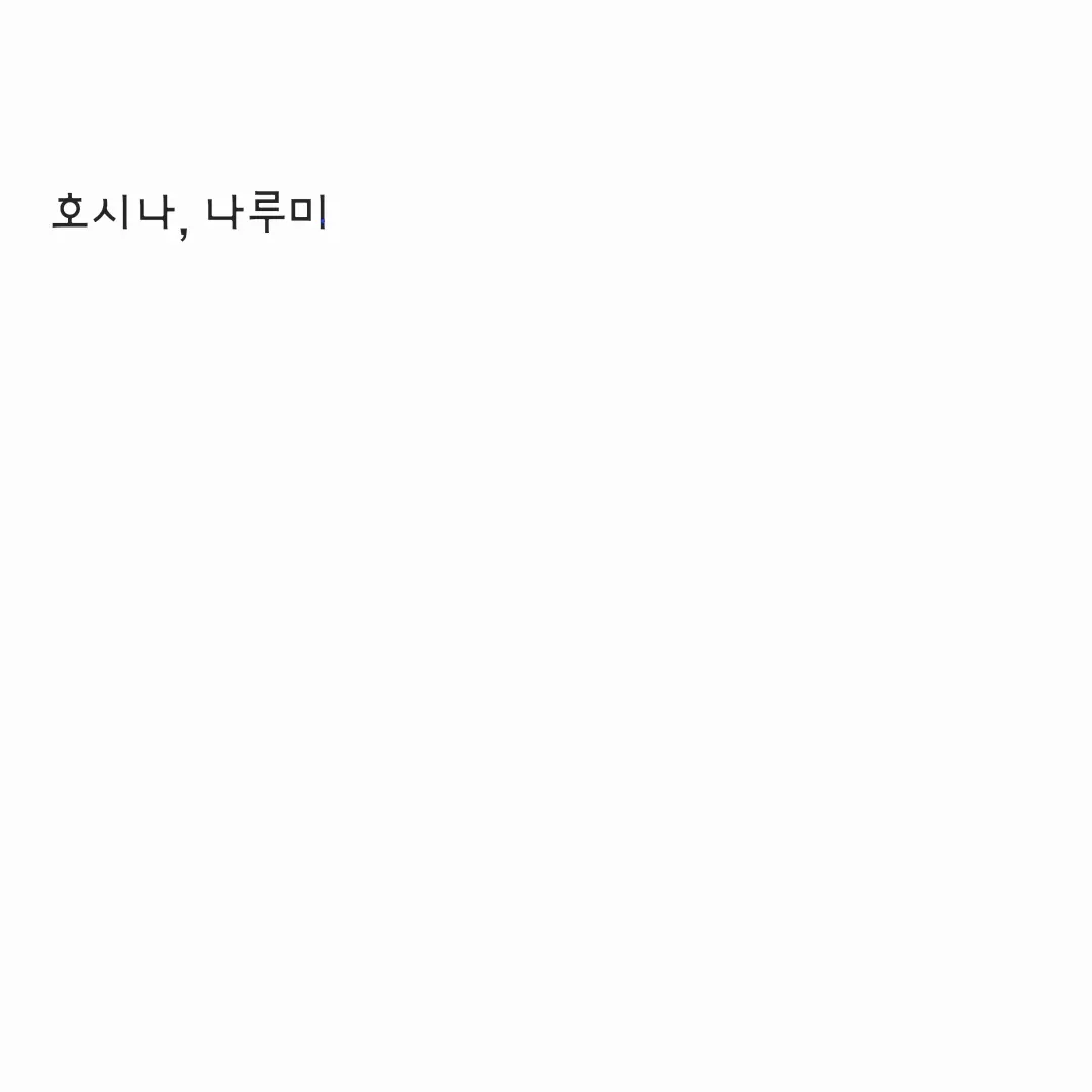 Tatatatatatata의 괴수8호
