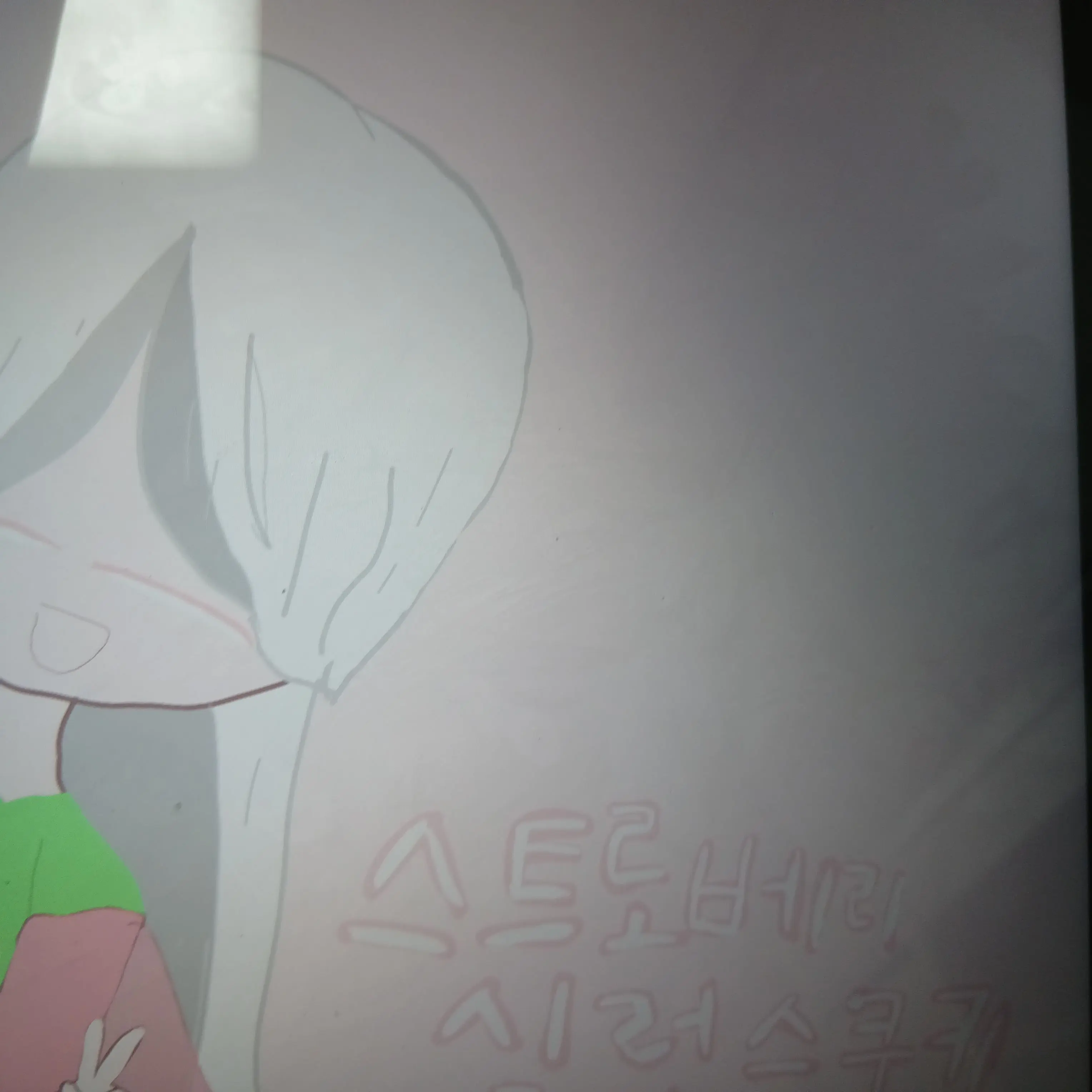 TriteTray8876의 이런 날 용서해주길...