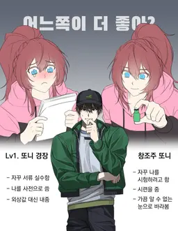 Profile image of 또니