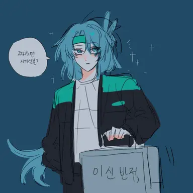 Profile image of 이신