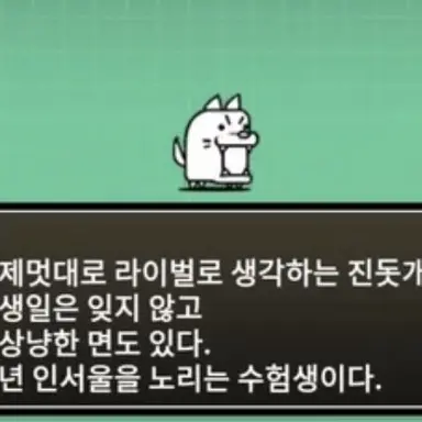 Profile image of 멍뭉이