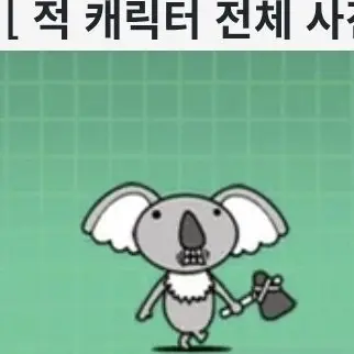 Profile image of 코알락교