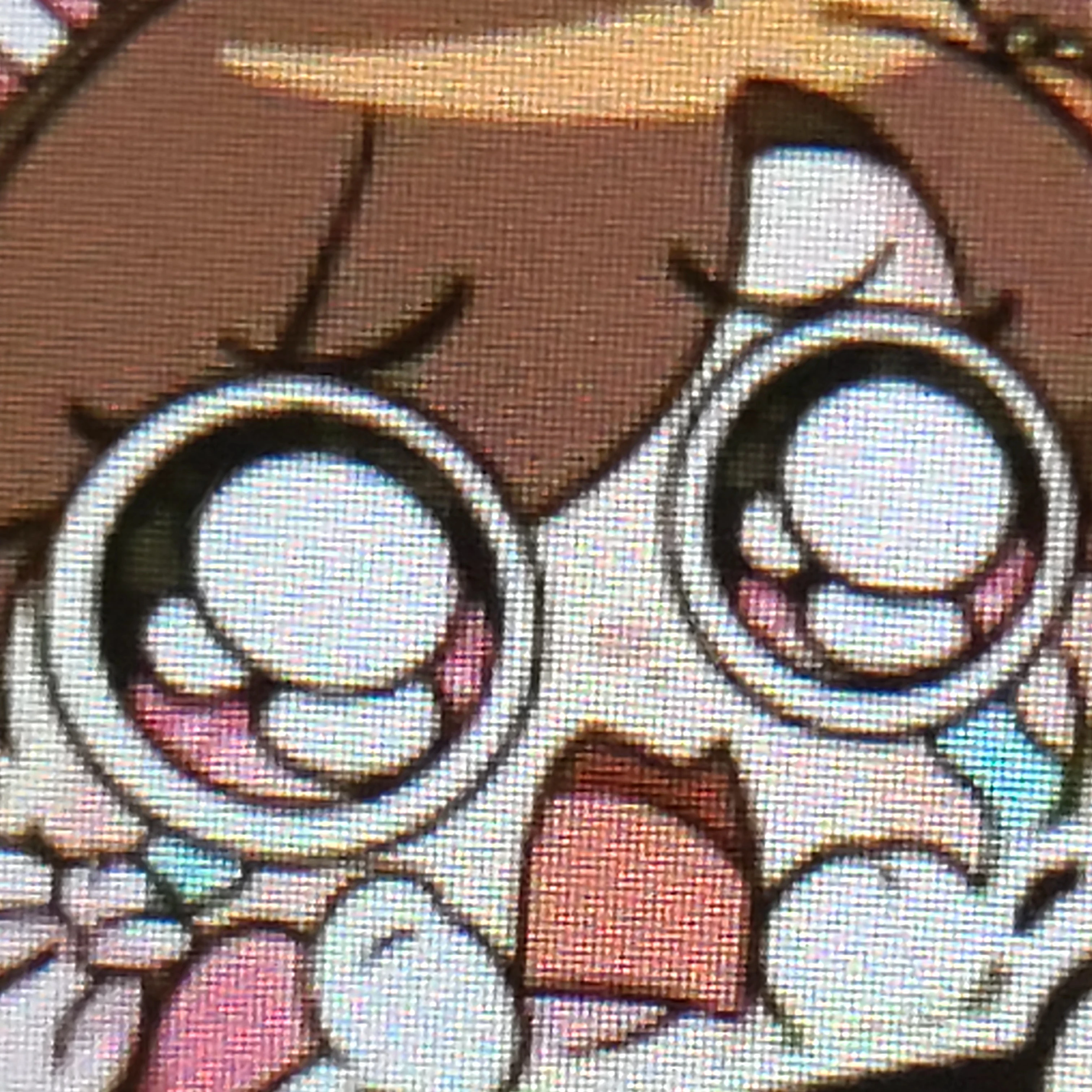 아름