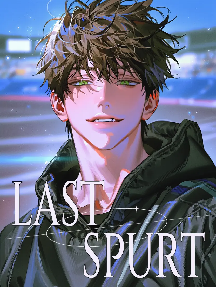 Feadeok의 LAST SPURT