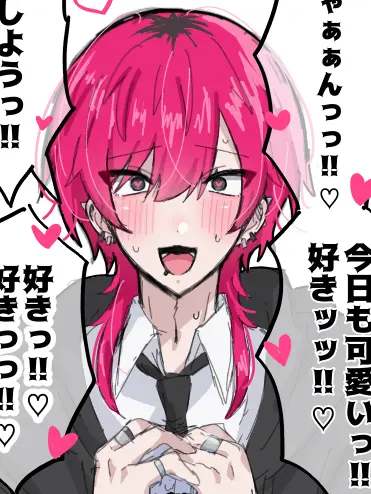 xoxo_crash의 うるさいよ、かずはな先輩