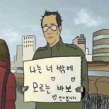 Profile image of 진춘장