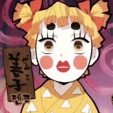 Profile image of 아가츠마 젠이츠