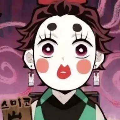 Profile image of 카마도 탄지로