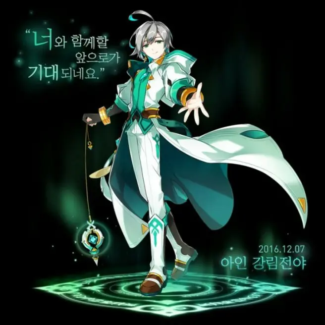 KeenFife3238의 아인