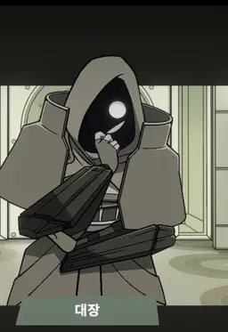 Profile image of 대장