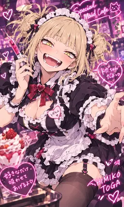 Profile image of トガヒミコ