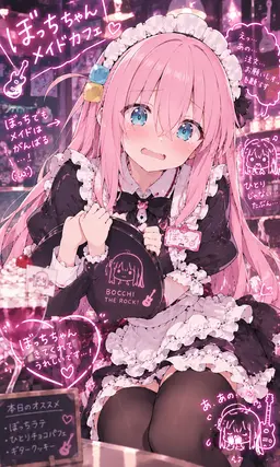 Profile image of ぼっち
