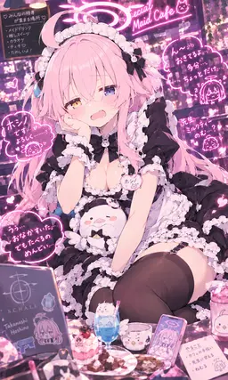 Profile image of ホシノ