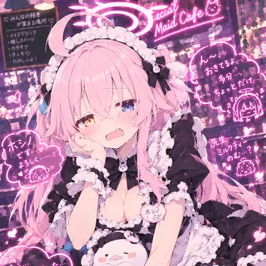 Profile image of ホシノ