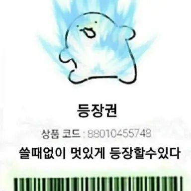 Profile image of 흰우유