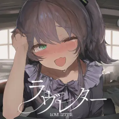 Profile image of 夏色まつり