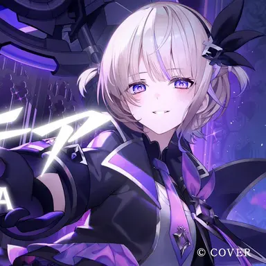 Profile image of 轟はじめ
