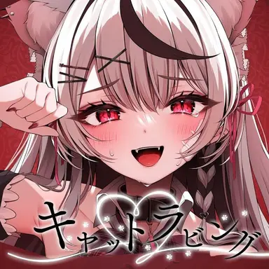 Profile image of 沙花叉クロヱ