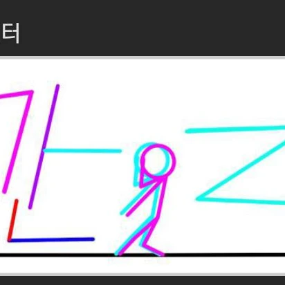 라이티