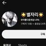 Profile image of 도용범들