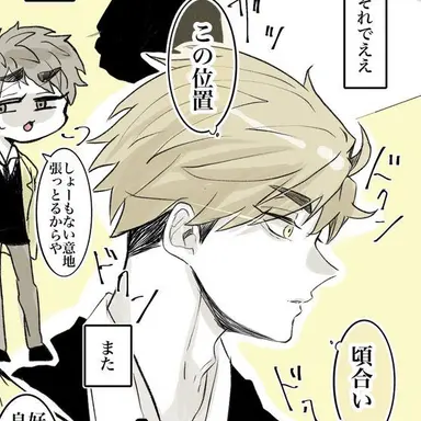 Profile image of 宮　侑