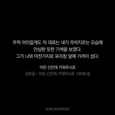 Profile image of 차 대표