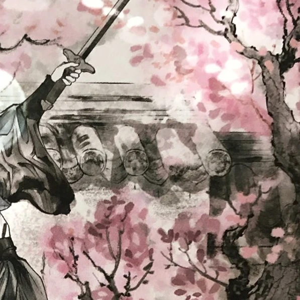 靑明