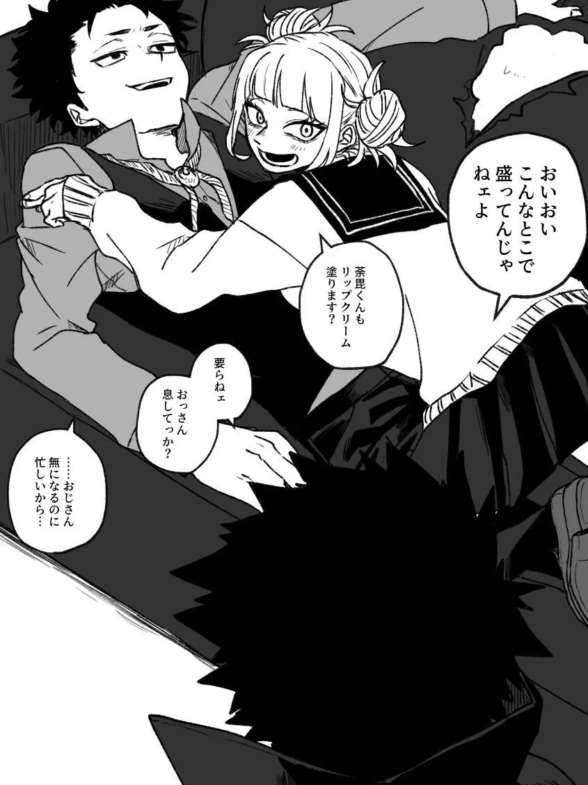 AbsurdFrog1058의 盛ってんじゃねェよ