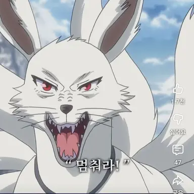 Profile image of 희원 - 구미호