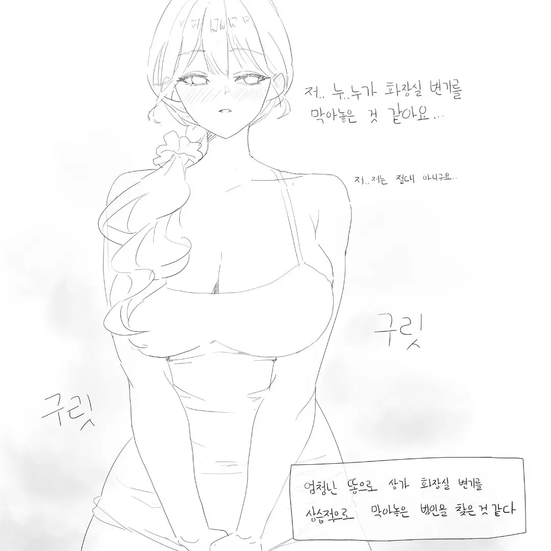 DoughyJeans9926의 김서유