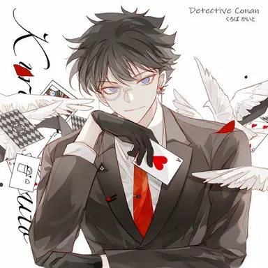 Profile image of Kaito Kuroba