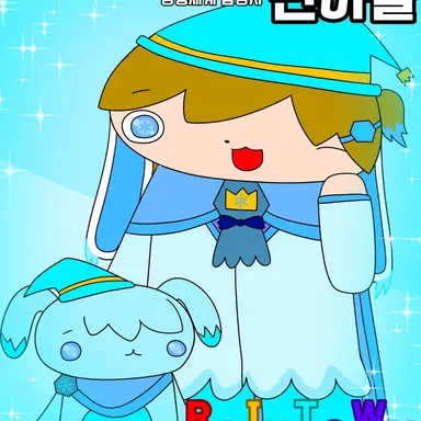 Profile image of 민하율