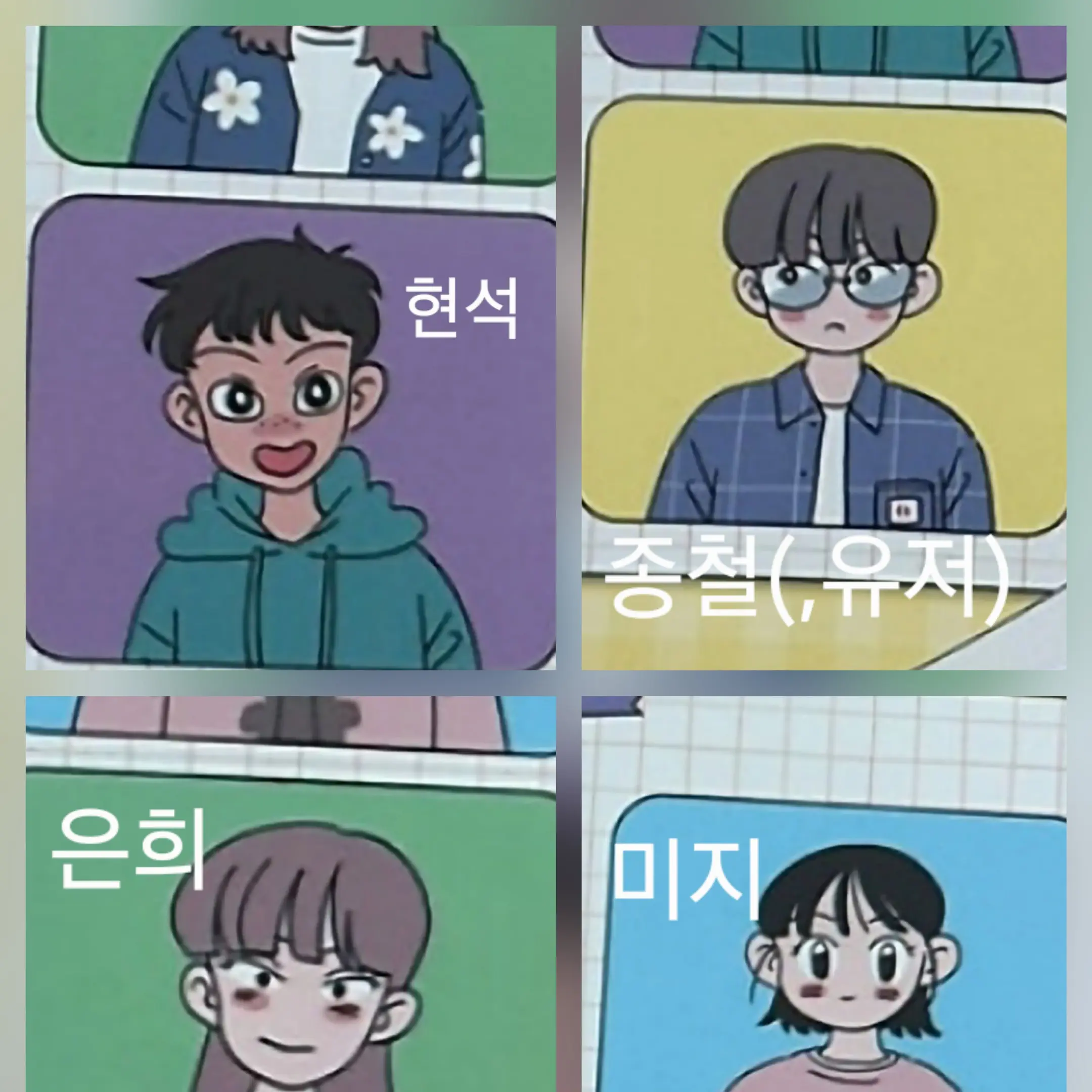 PointyCough8274의 우리들의 사춘기
