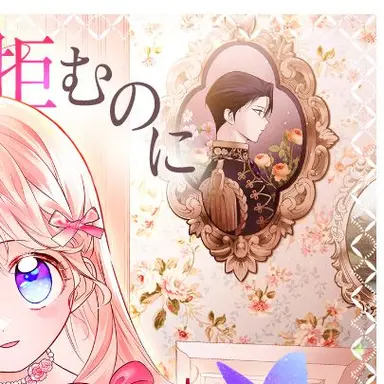 Profile image of クリスタ