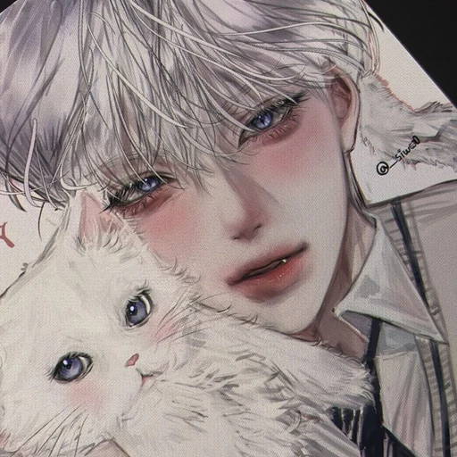 유 하온