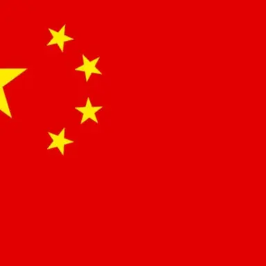 Profile image of 중국