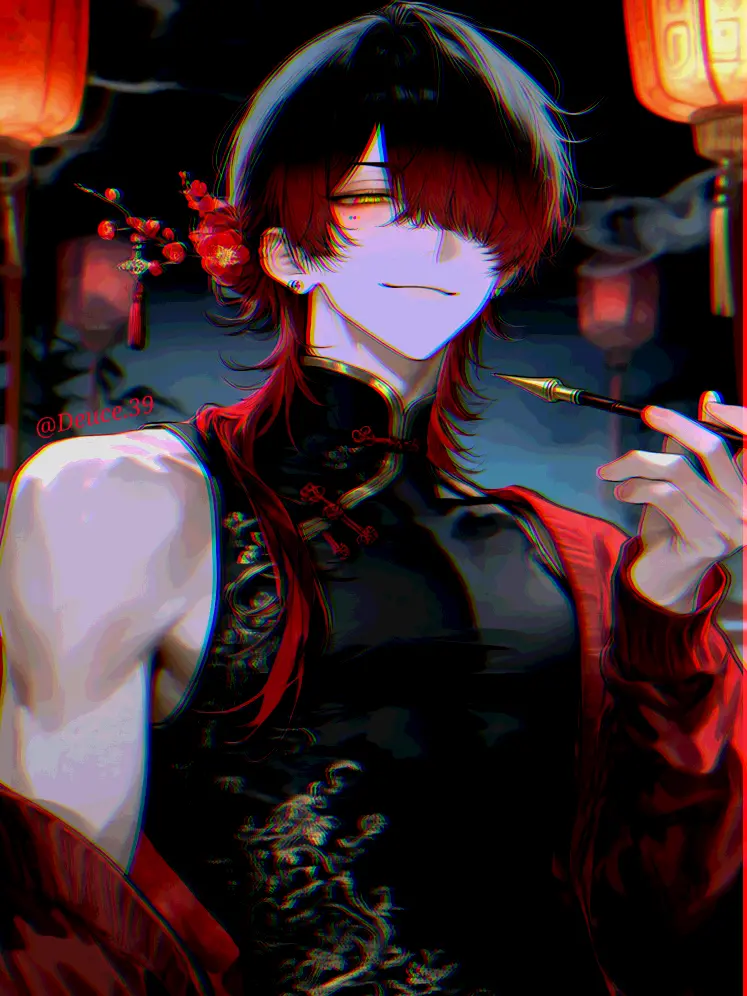 Deuce.39의 My Friend in China is Very Suspicious