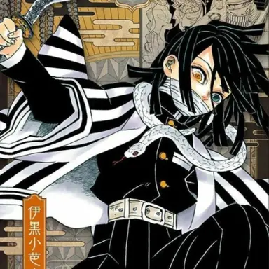 Profile image of 이구로 오바나이