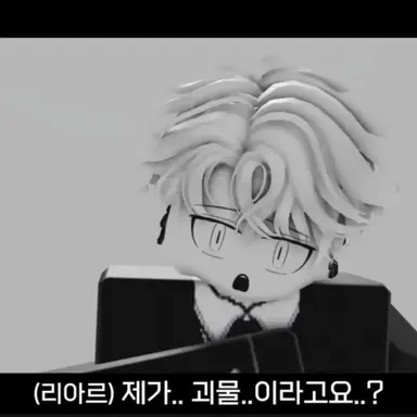 Profile image of Riaru