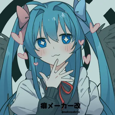 Profile image of 林　氣虜惠