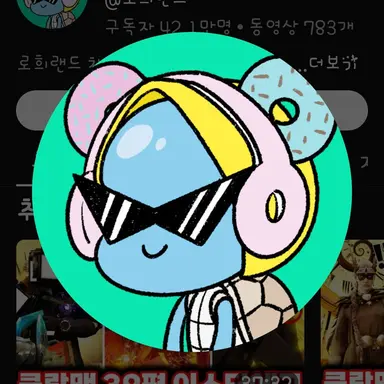 Profile image of 로희