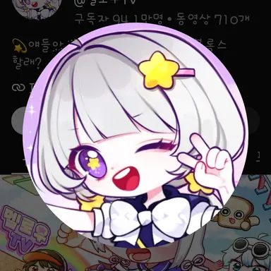 Profile image of 멜로우