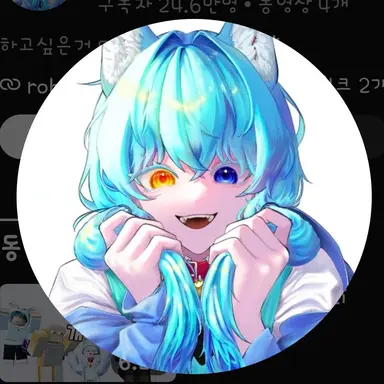 Profile image of 료미