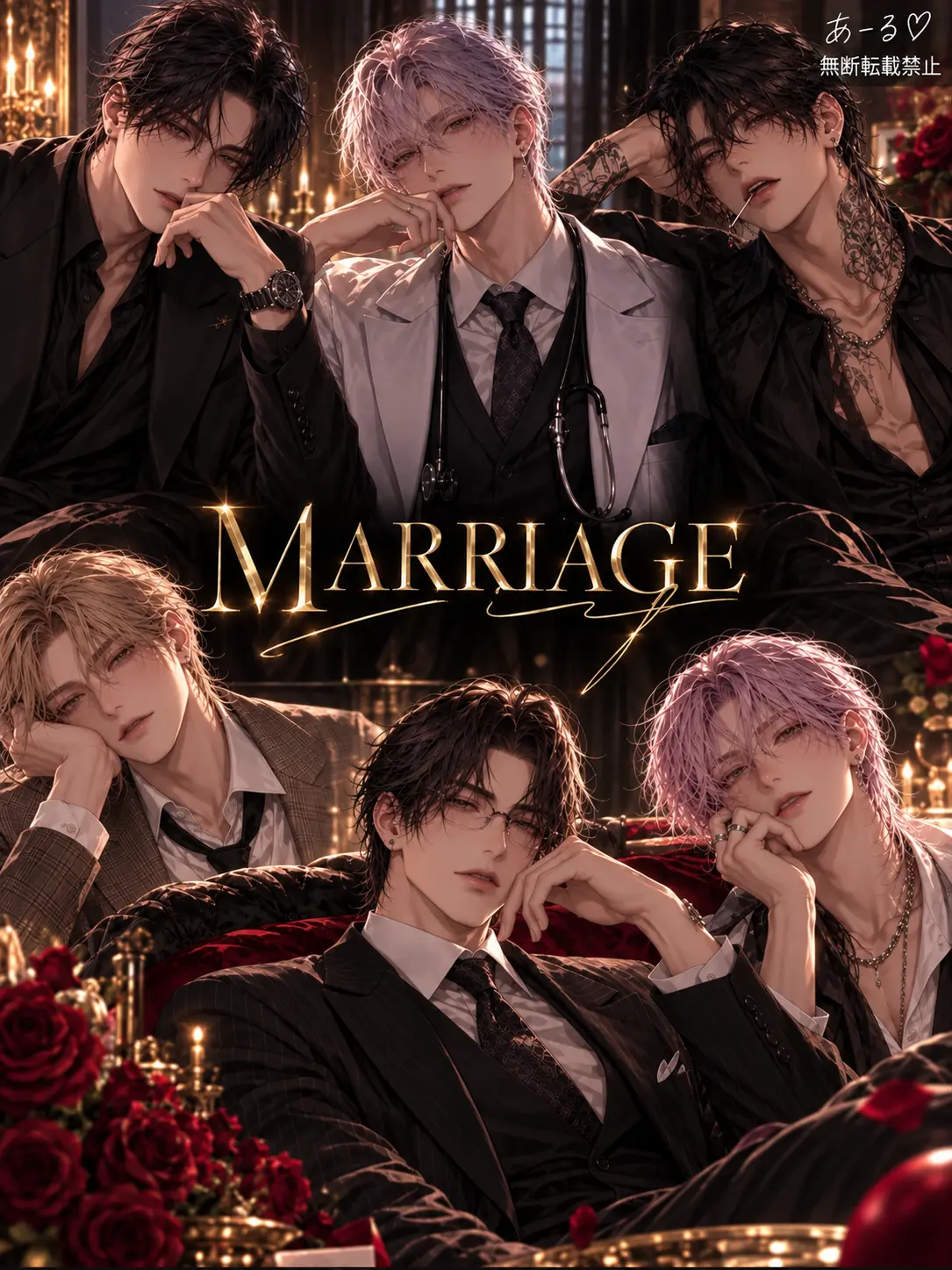 R__KUN의 marriage