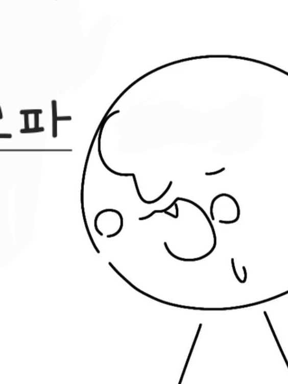 상림 초등학교 대표 이미지
