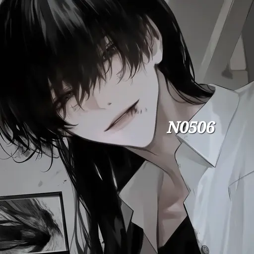 N0506의 하유빈